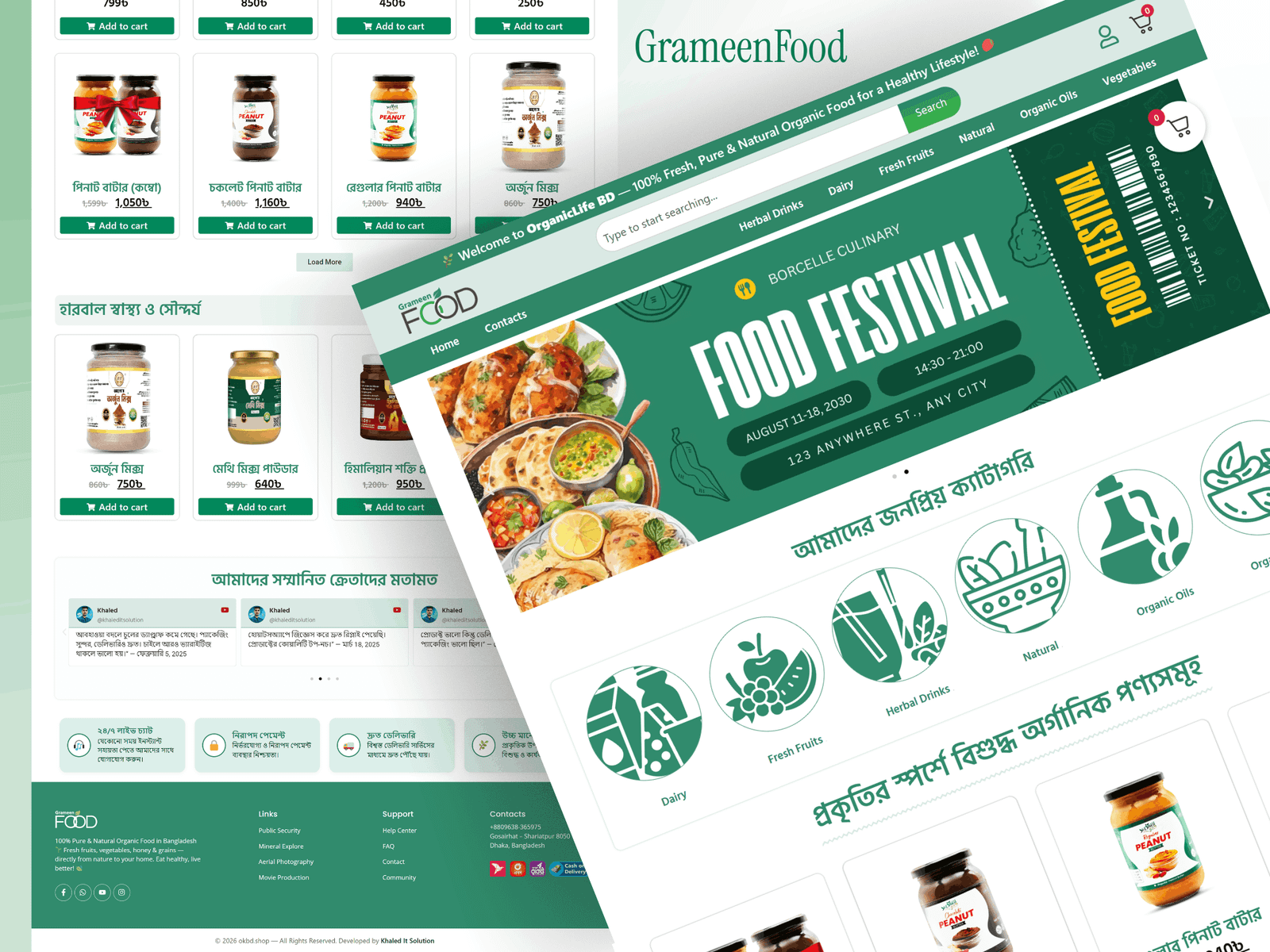 GrameenFood