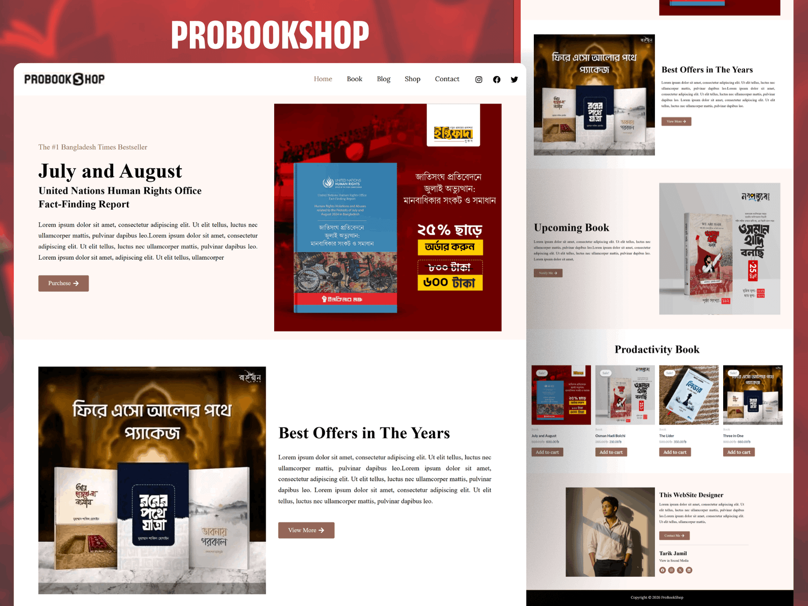 PROBOOKSHOP